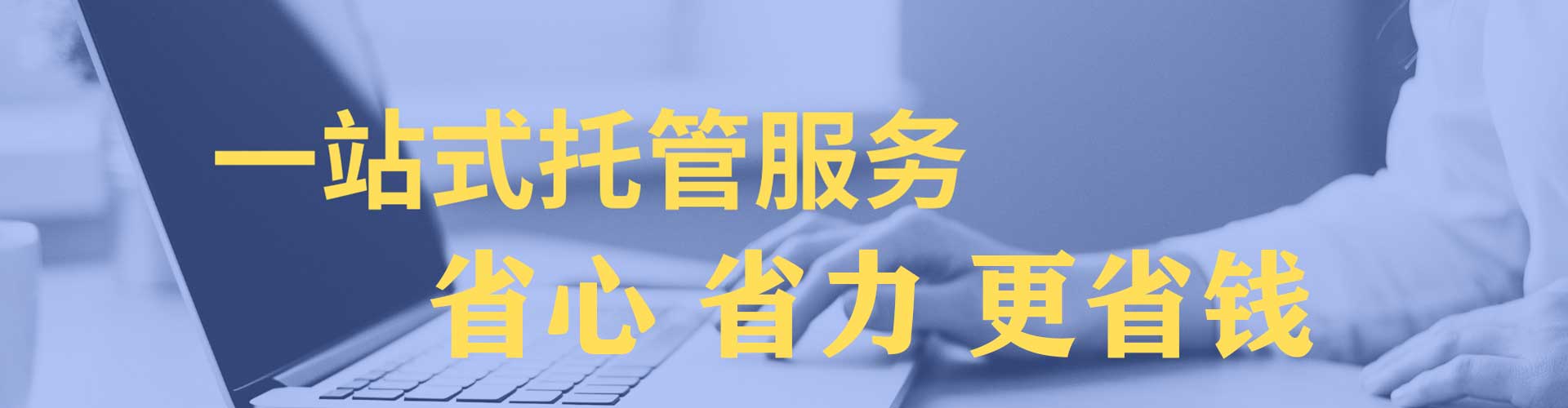 射阳sem主管