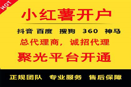 信息流广告运营策略及成功案例分析
